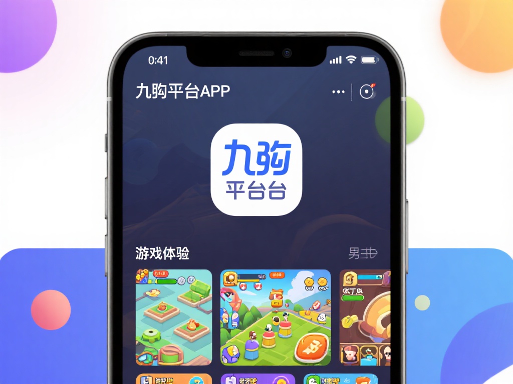 九游娱乐平台app：畅享多样化游戏体验的最佳选择 (九游娱乐平台app：畅享多样化游戏体验的最佳选择与无尽乐趣）