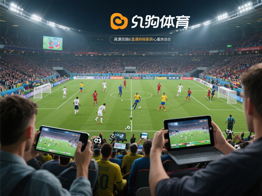 九游体育欧洲杯：激情赛事直播，畅享足球盛宴不容错过 (九游体育欧洲杯：激情赛事直播，畅享足球盛宴不容错过，热血沸腾即刻加入！）